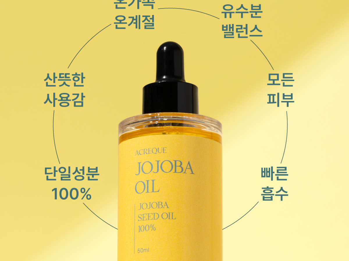 호호바오일 노탈리 제품 실사