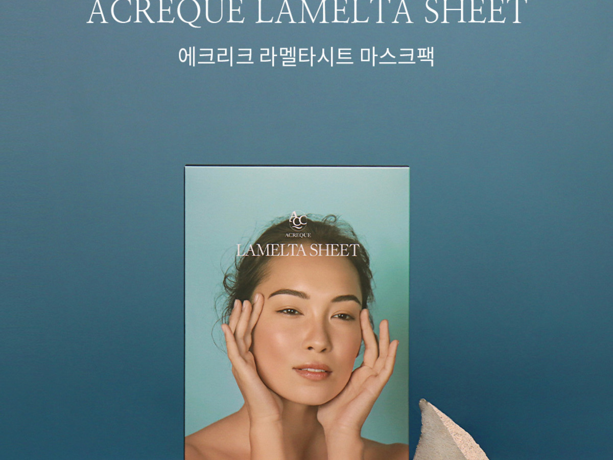 라멜타시트 노탈리 제품 실사