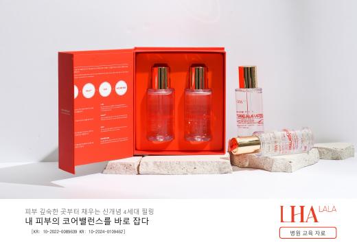라라필 전문 필링 제품 실사